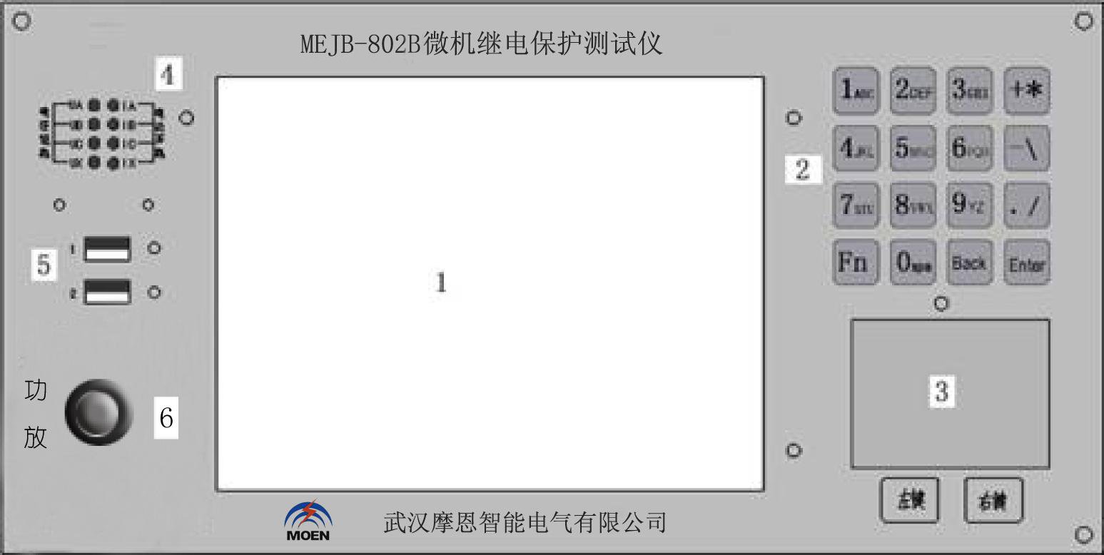 三相繼電保護(hù)測(cè)試儀廠家面板