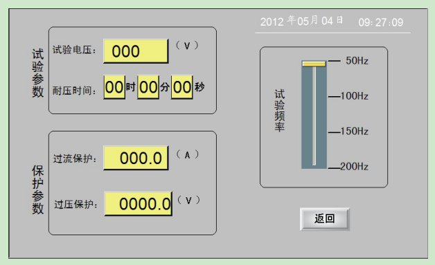 多倍頻感應(yīng)耐壓試驗(yàn)裝置廠家參數(shù)配置