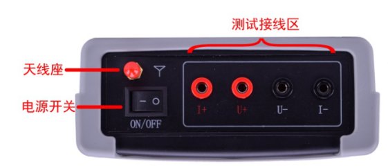 手持式變壓器直流電阻測(cè)試儀廠家前視圖