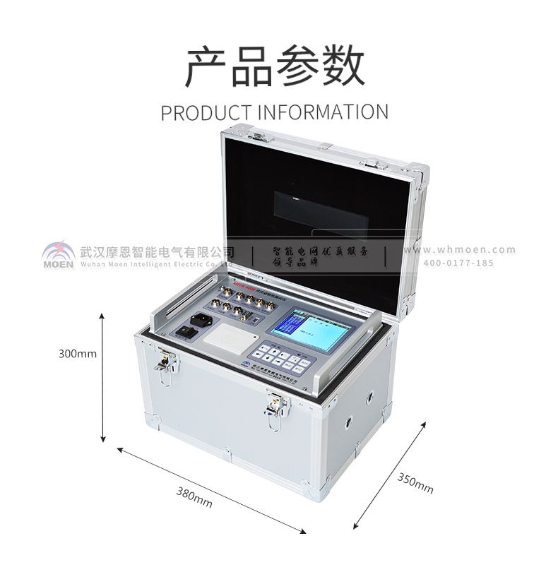 斷路器機(jī)械特性綜合測(cè)試儀技術(shù)參數(shù)