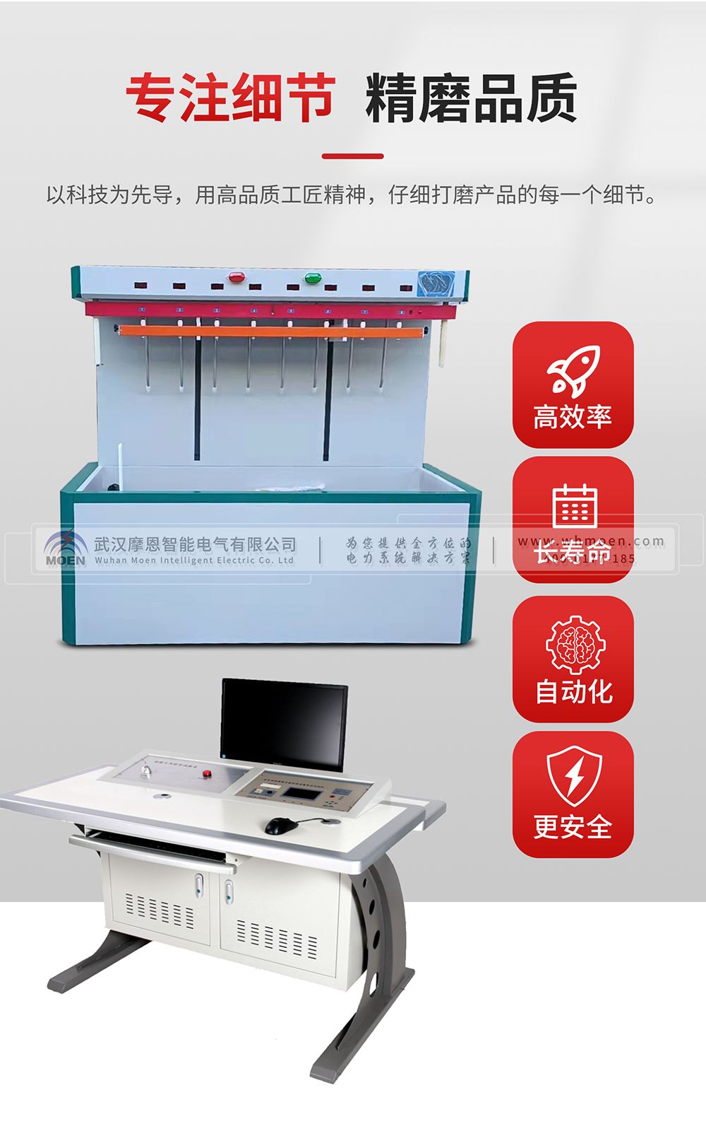 全自動(dòng)注水絕緣靴手套耐壓泄漏電流測(cè)試臺(tái)特性