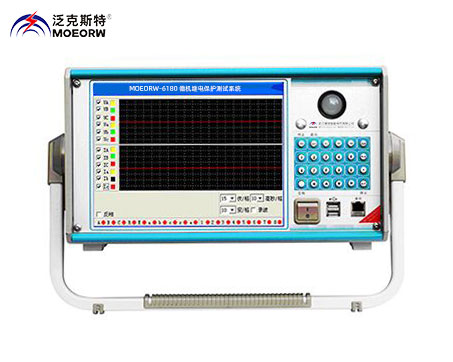 微機(jī)繼電保護(hù)測(cè)試系統(tǒng)