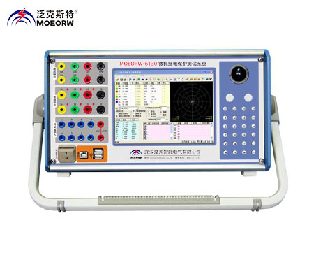 微機(jī)繼電保護(hù)測(cè)試系統(tǒng)