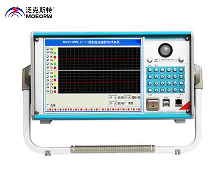 微機(jī)繼電保護(hù)測(cè)試系統(tǒng)