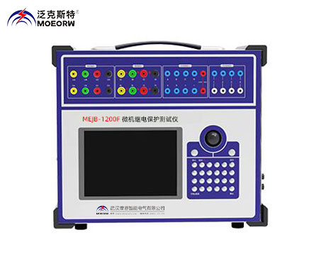 微機(jī)繼電保護(hù)測(cè)試儀